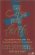 Image for The Case for Faith: Student Edition