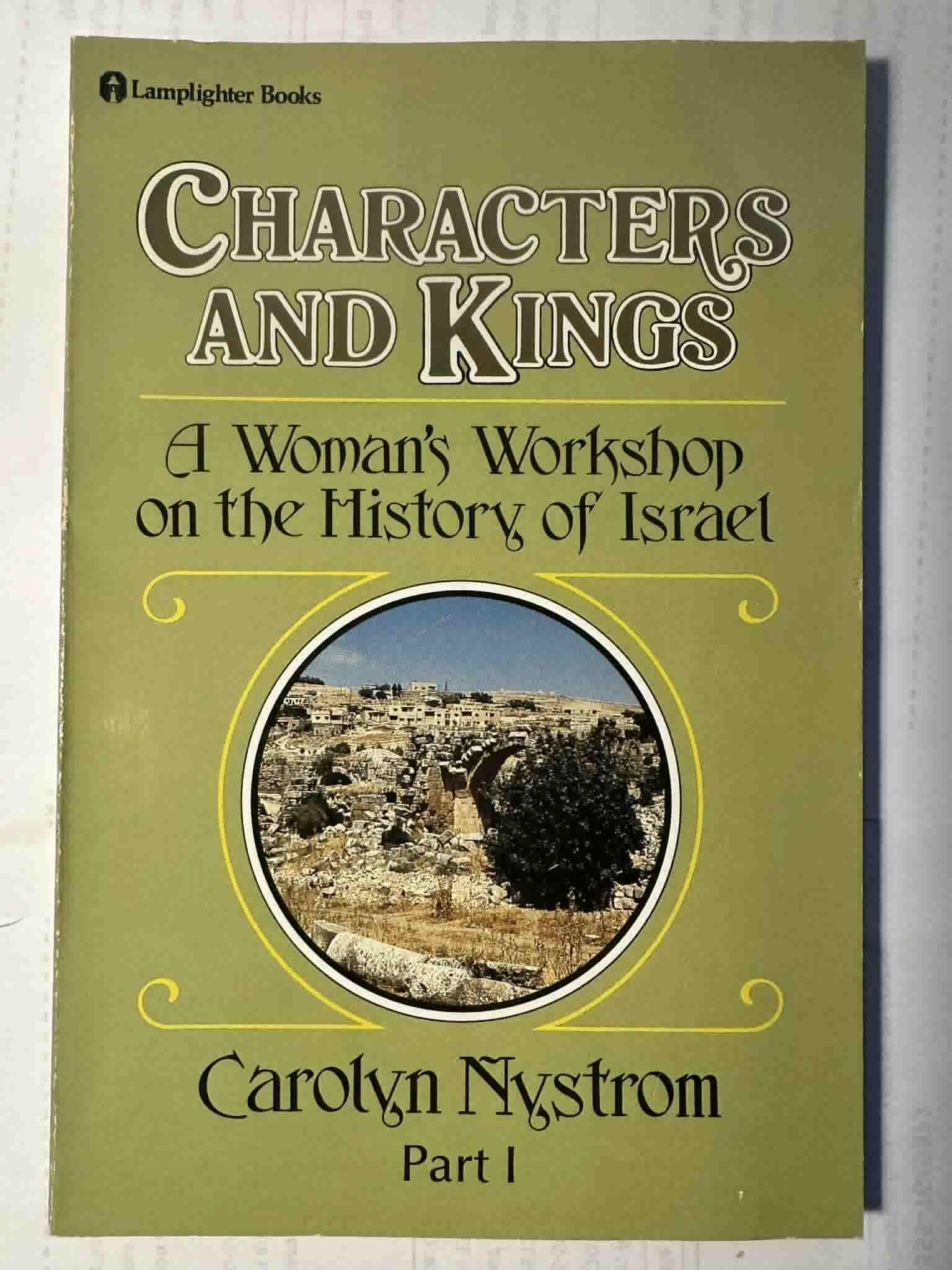 Characters and Kings: A Woman's Workshop on the History of Israel, Part 1