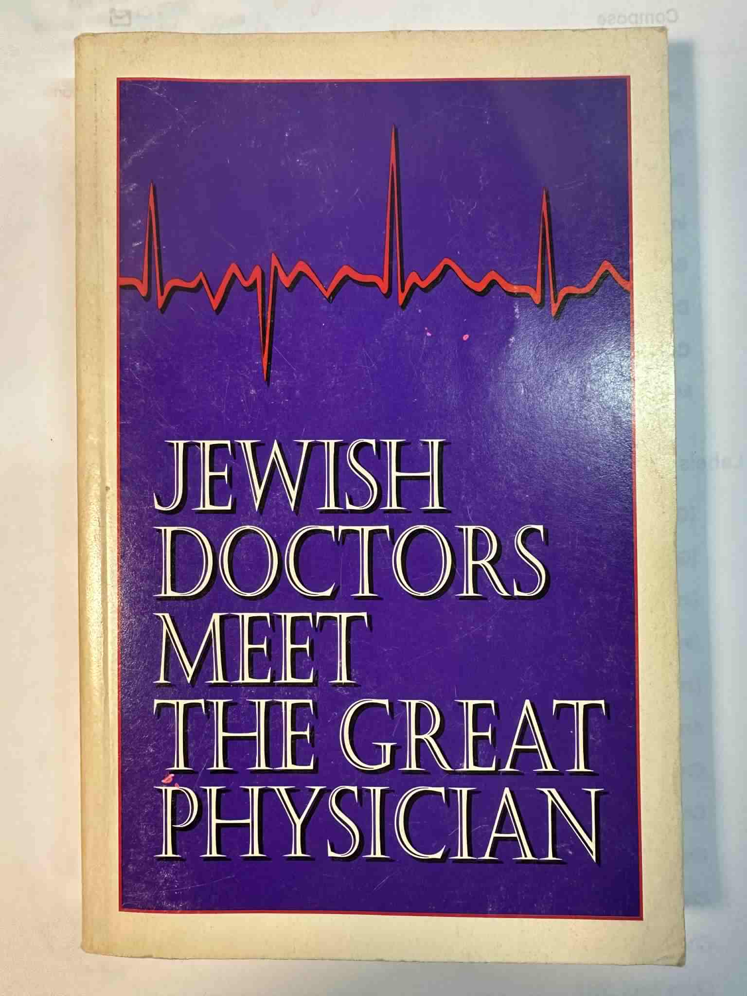 Jewish Doctors Meet the Great Physician