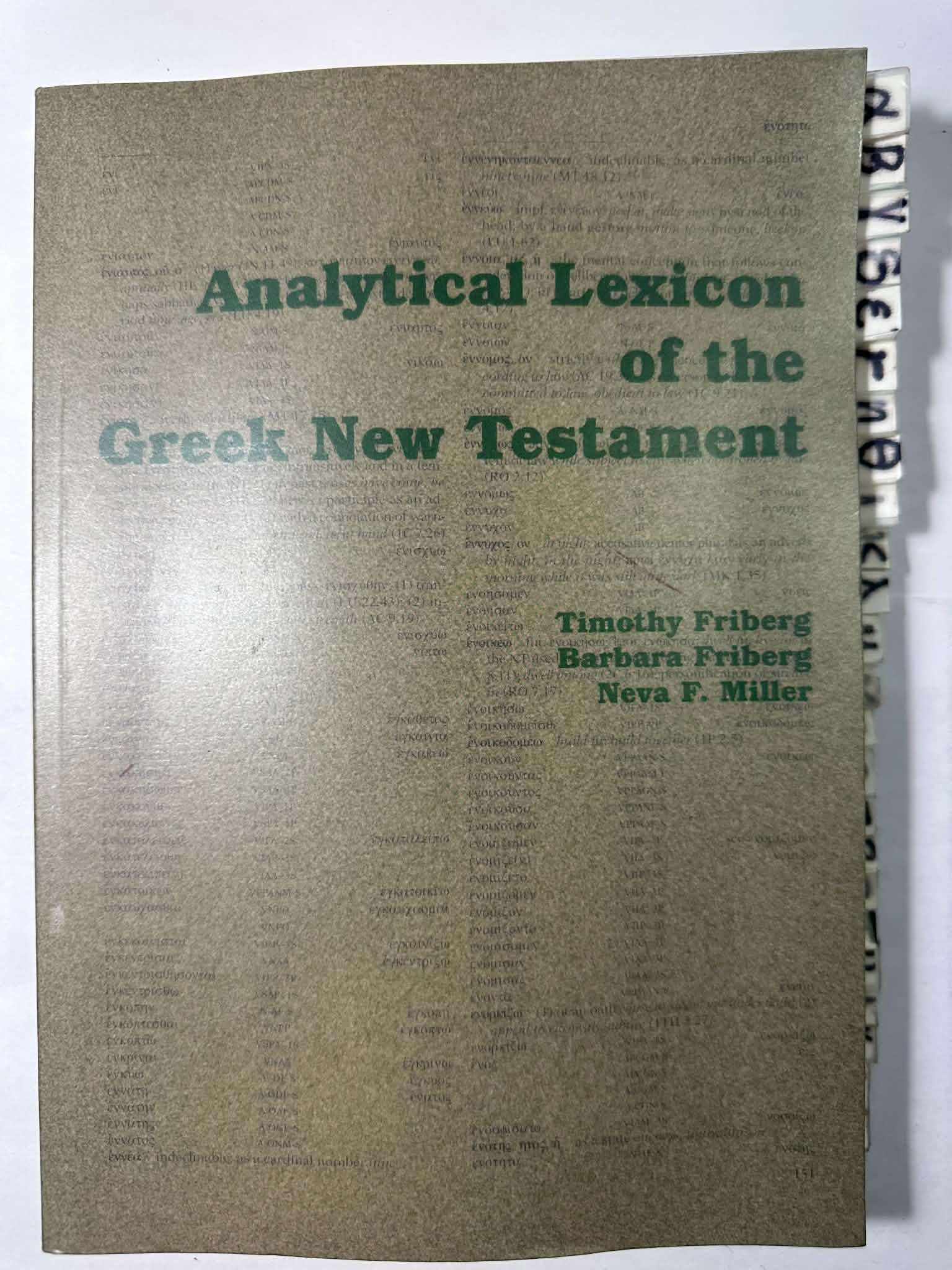 Analytical Lexicon of the Greek New Testament