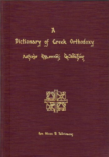 A Dictionary of Greek Orthodoxy (Lexikon Hellenikeles Orthodoxias)